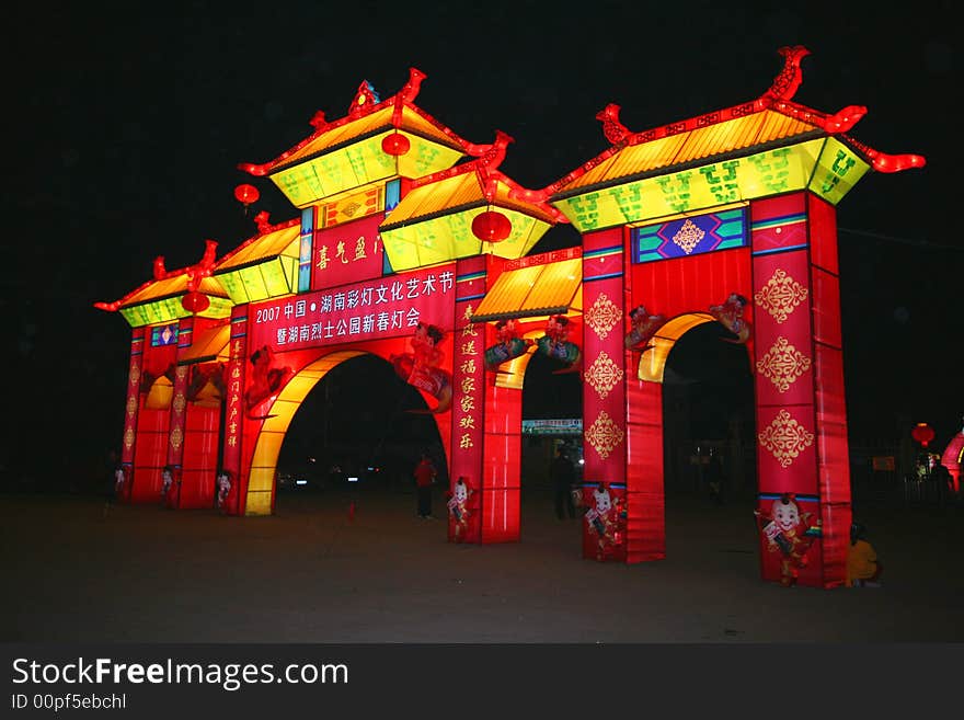 Lantern Festival