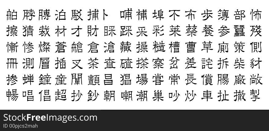 Chinese Characters V4