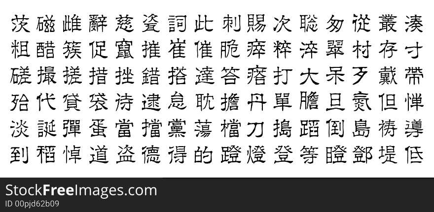 Chinese characters v6