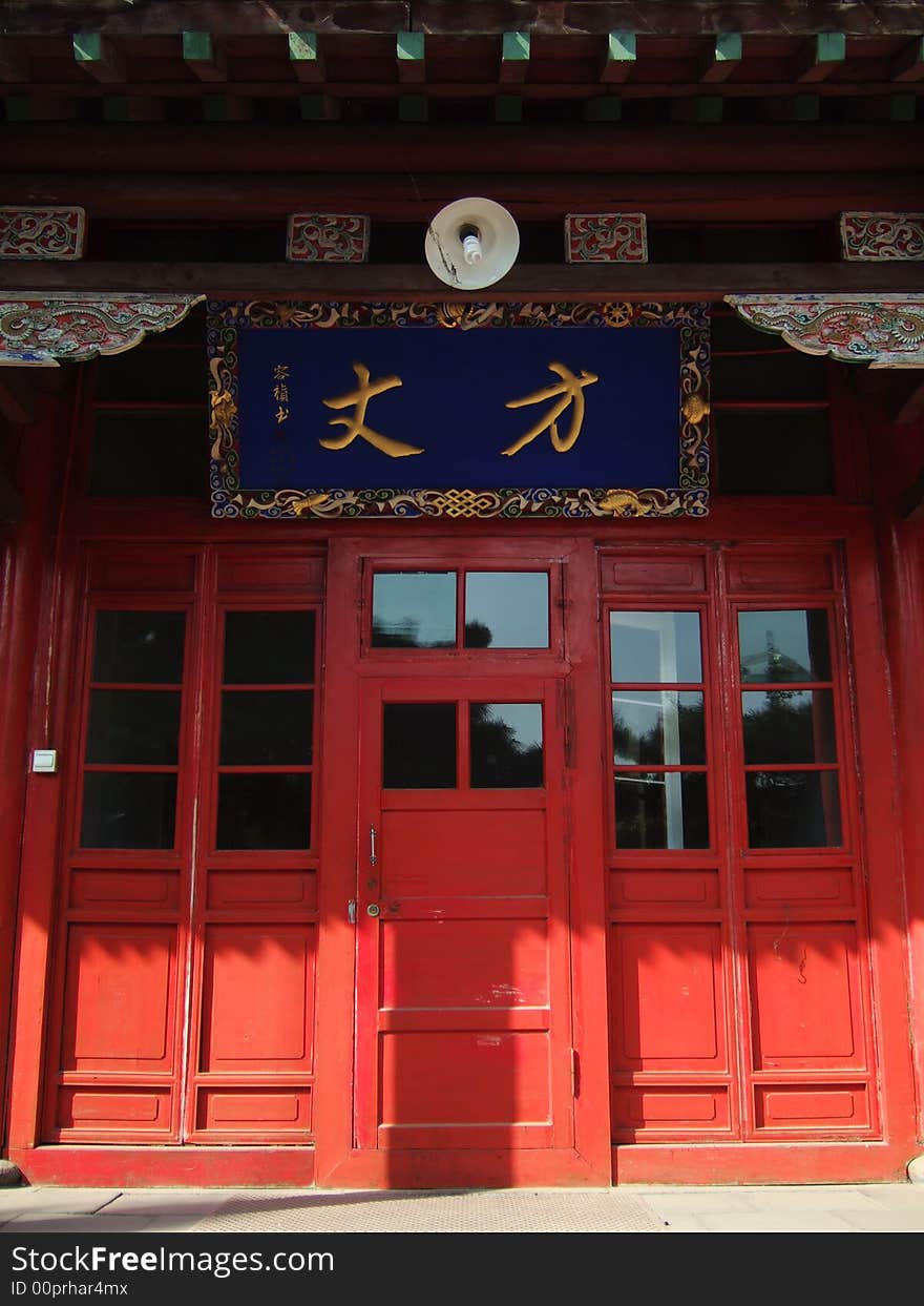 Meditation hall of abbot