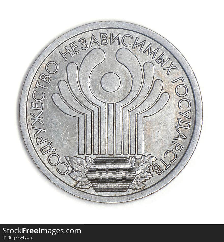 Anniversary Russian coin.