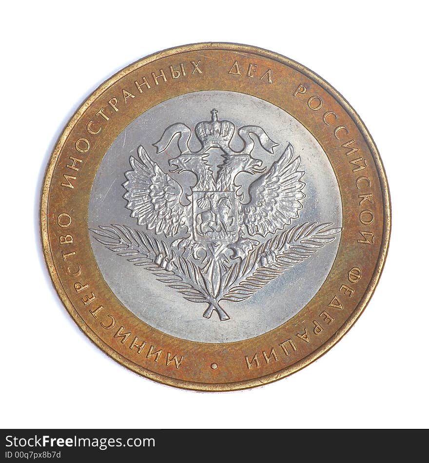 Anniversary Russian rouble.