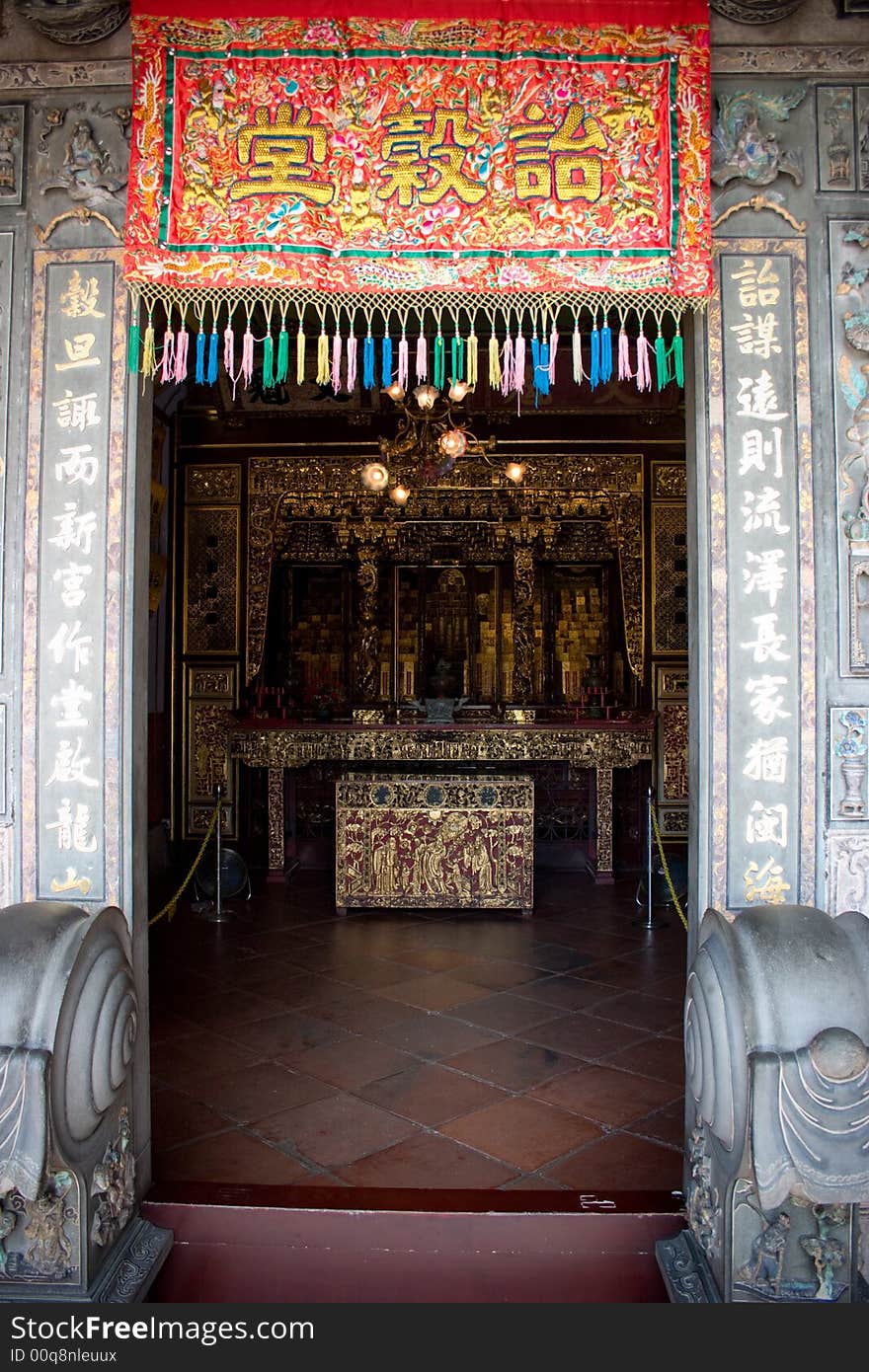 Entrance of a Chinese ancestor memorial temple