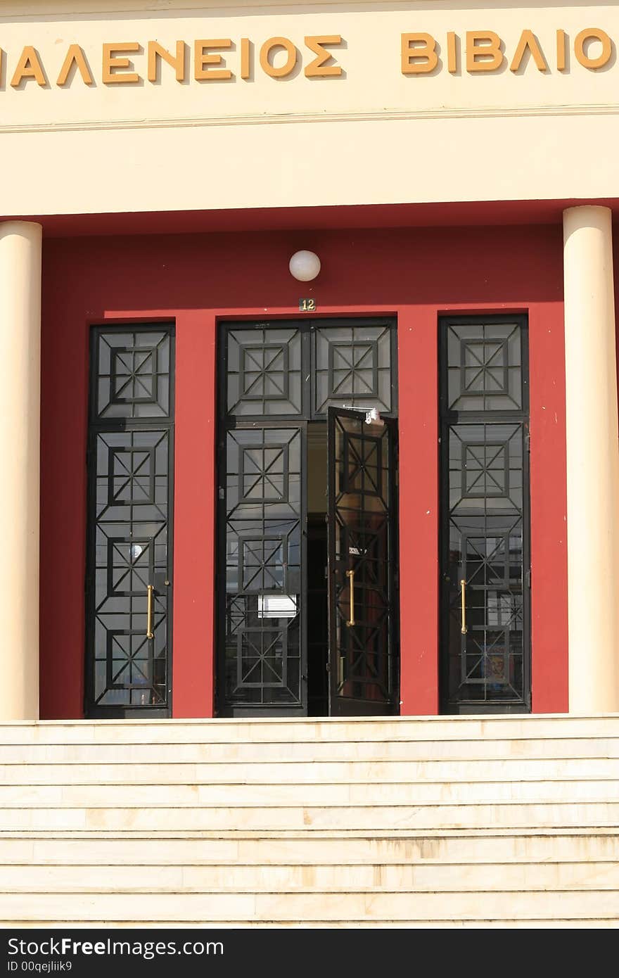 Library In Argostoli