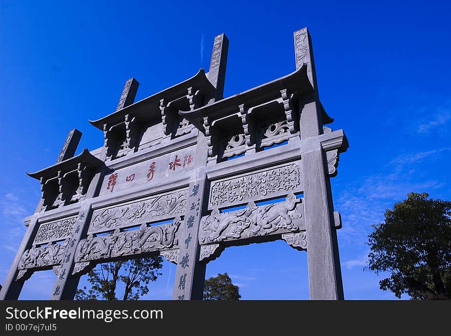 Memorial Arch