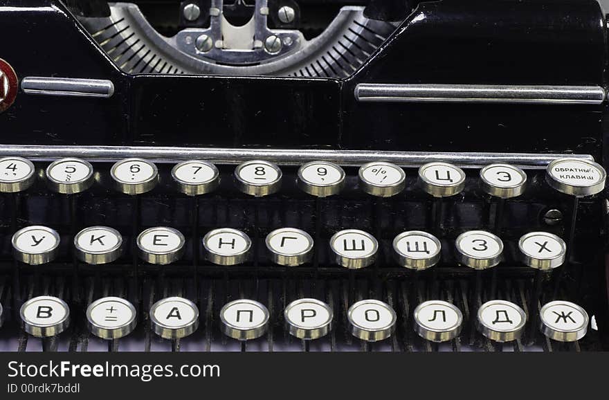 Old black portable cyrillic typewriter