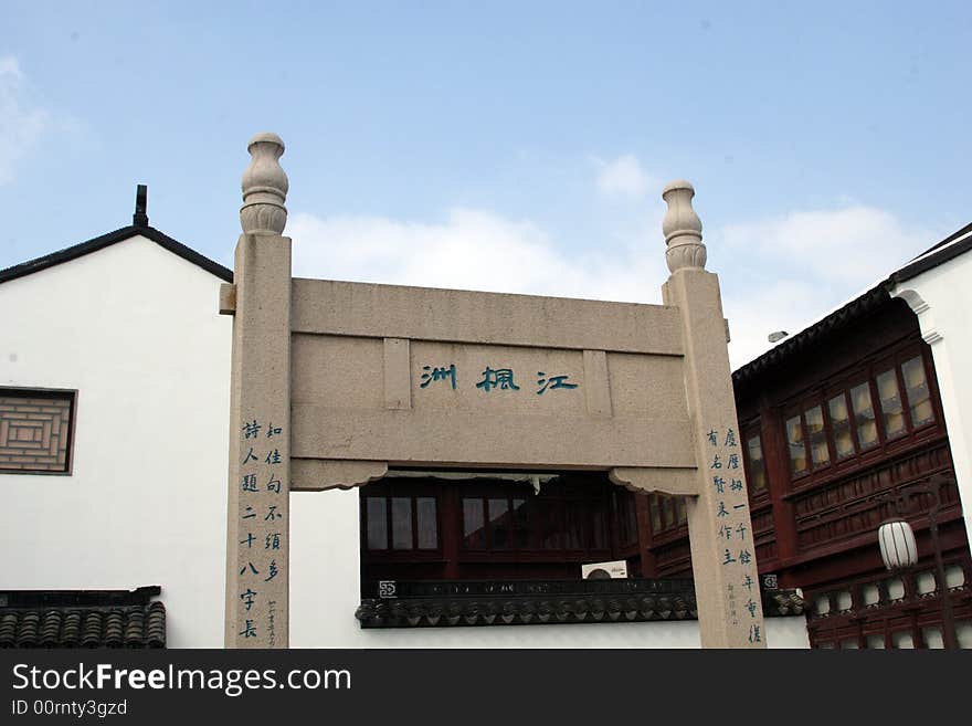 Some ancient houses stand against  the sky.This picture is taken in the place of interest“Mooring by the Feng Bridge at night” in Suzhou ,China. Some ancient houses stand against  the sky.This picture is taken in the place of interest“Mooring by the Feng Bridge at night” in Suzhou ,China.