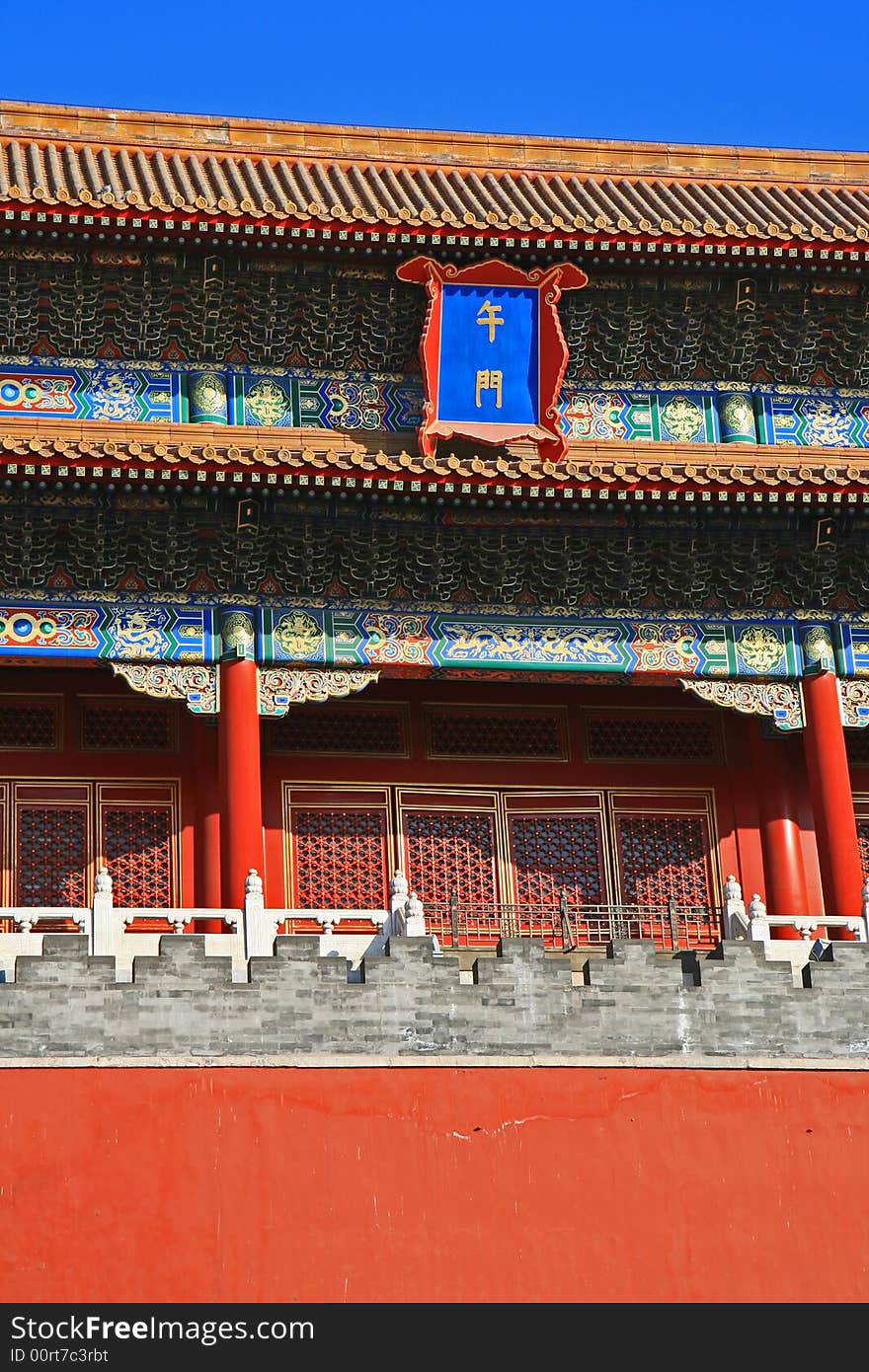 The historical Forbidden City Museum in the center of Beijing. The historical Forbidden City Museum in the center of Beijing