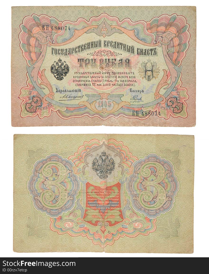 Three old royal roubles