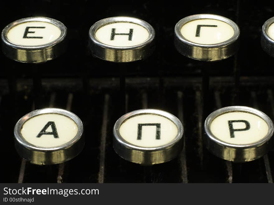 Old retro black cyrillic typewriter. Old retro black cyrillic typewriter