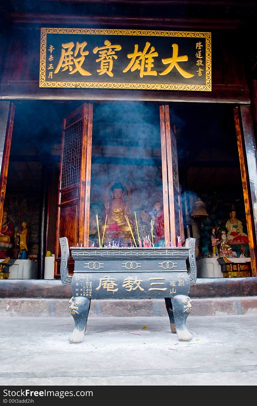 Censer in front of temple