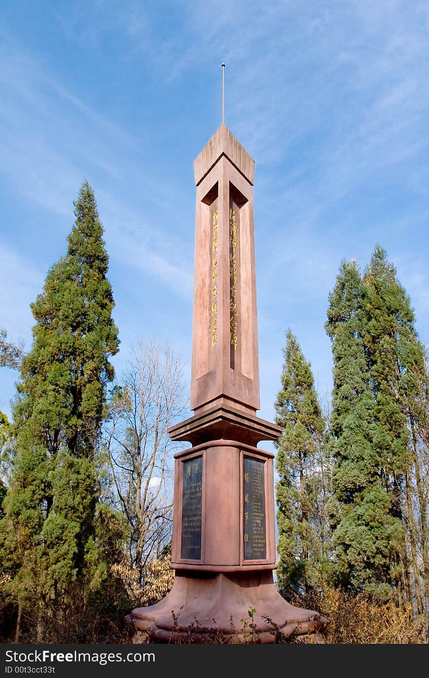 Monument for china conquer japan