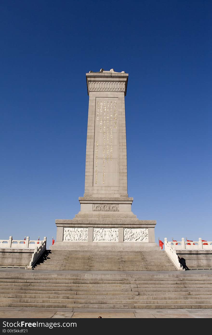 Mounument to the People's Heroes in Tiananmen Square in Beijing center. Mounument to the People's Heroes in Tiananmen Square in Beijing center.