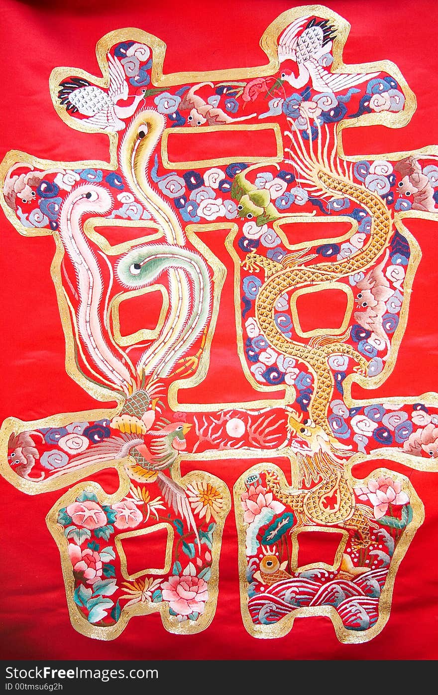 Chinese character of red double happiness on silk, meaning luck, happiness and prosperity in a family,often used for weddings and engagements, handmade. Chinese character of red double happiness on silk, meaning luck, happiness and prosperity in a family,often used for weddings and engagements, handmade.