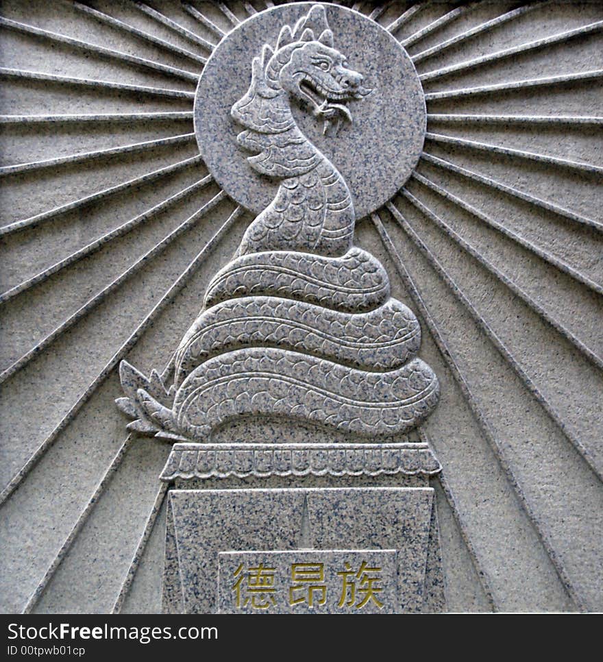 Lapidarian totem of different nationalities in China.