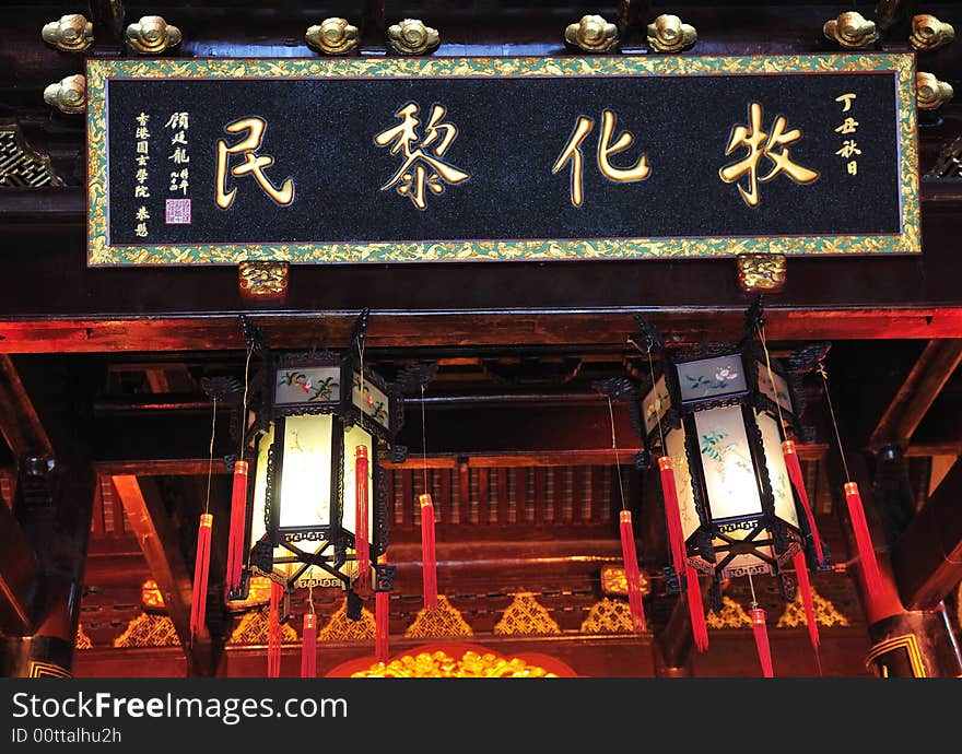 Interior of Chinese buddhist shrine in the city of Shanghai China