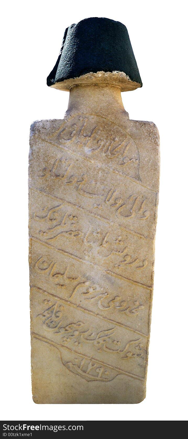 Antique Ottoman Grave Tablet with Arabic Alphabet. Antique Ottoman Grave Tablet with Arabic Alphabet