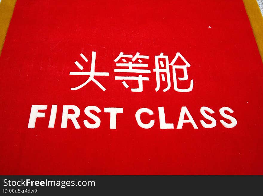 First Class Rug