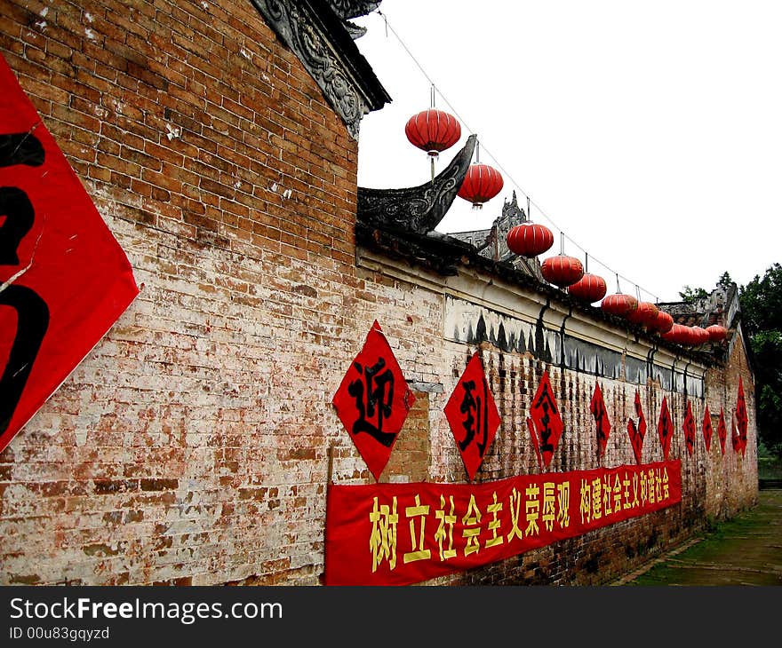 Chinese  vernacular dwelling