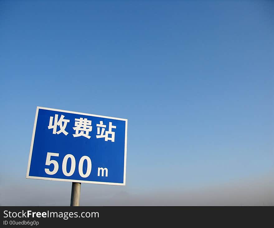 Soaring at the street signs of the toll booths. Soaring at the street signs of the toll booths.