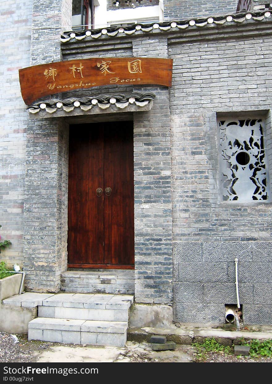 Old Chinese Doorway