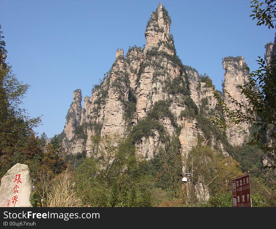 Zhangjiajie changsha hunan china shan. Zhangjiajie changsha hunan china shan