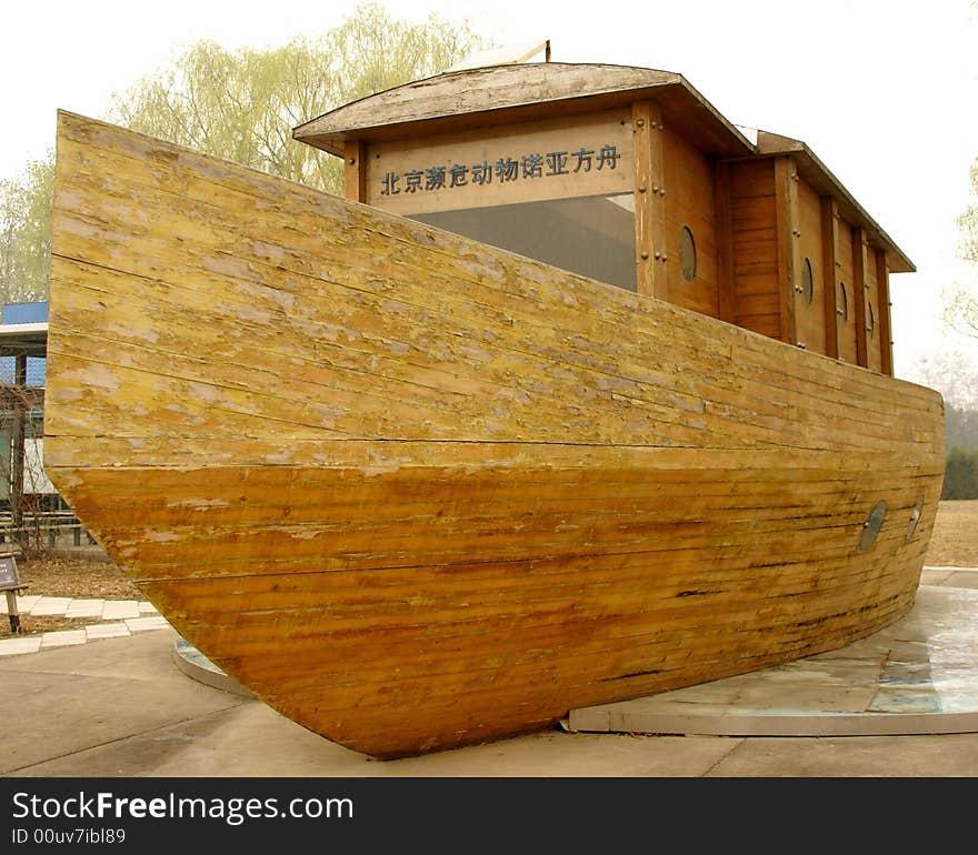 Enviromental ship in a park, Beijing, China. It educates people to pay attention to enviroment protection.