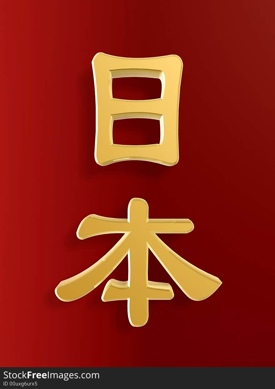 Golden Japan in chinese