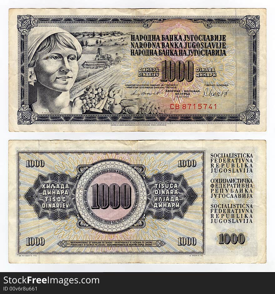 Vintage yugoslavian banknote