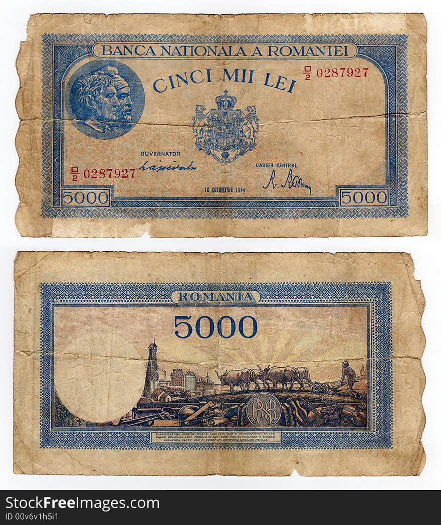 Vintage Romanian Banknote