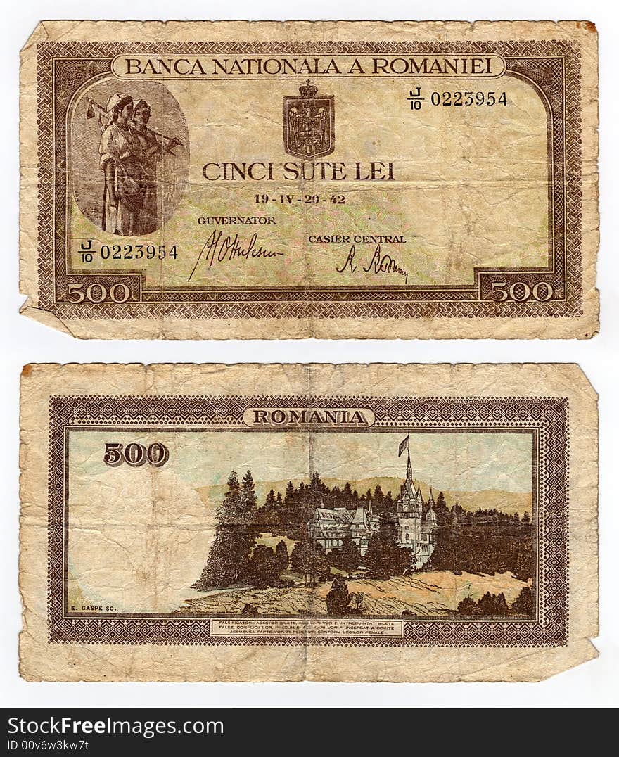 Vintage Romanian Banknote