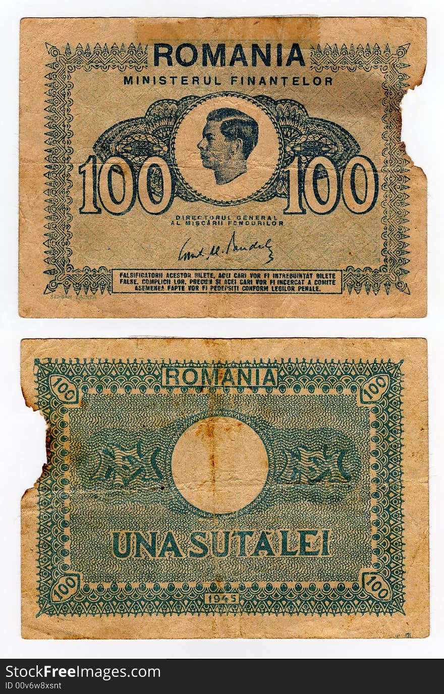 Vintage romanian banknote