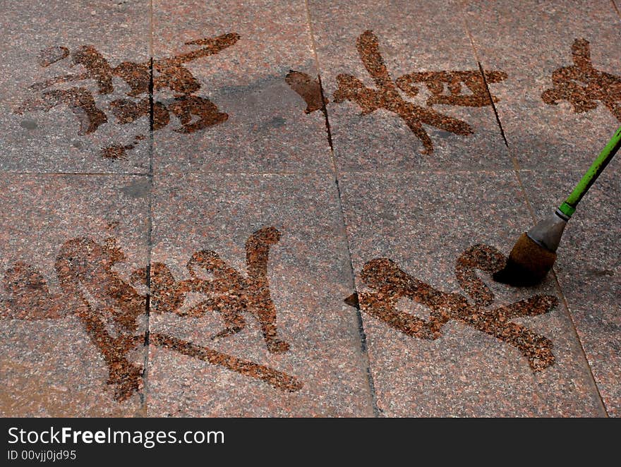 Writing Chinese Calligraphy