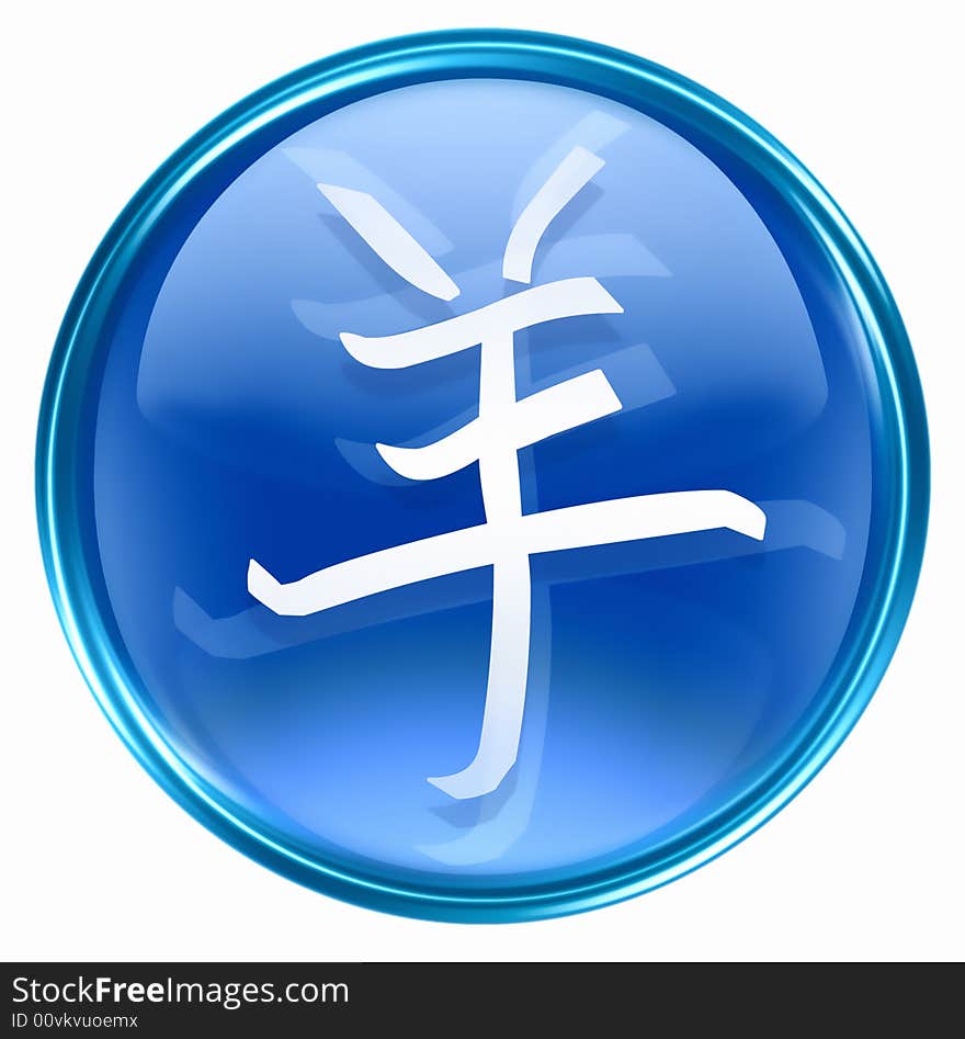 Goat Zodiac Icon Blue