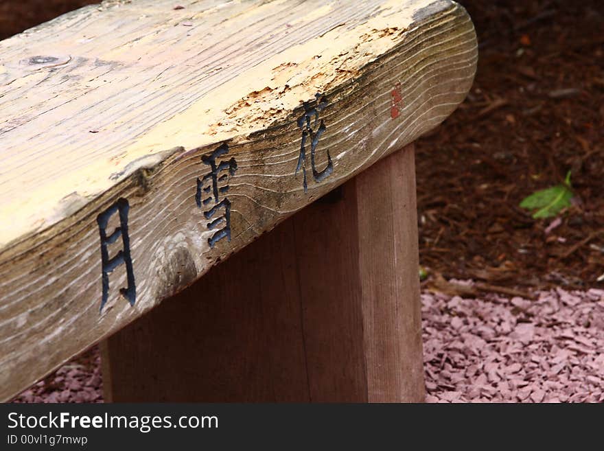 Japanese Wooden Bench