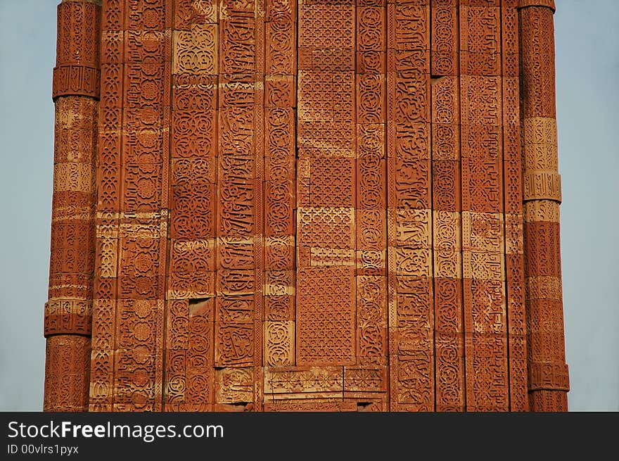 Stone engraving at Qutab Minar