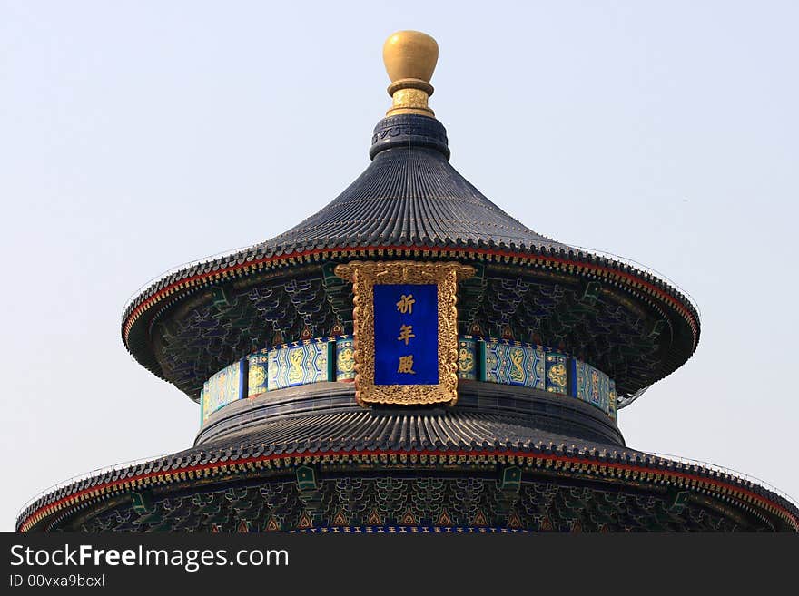 The Temple of Heaven in beijing