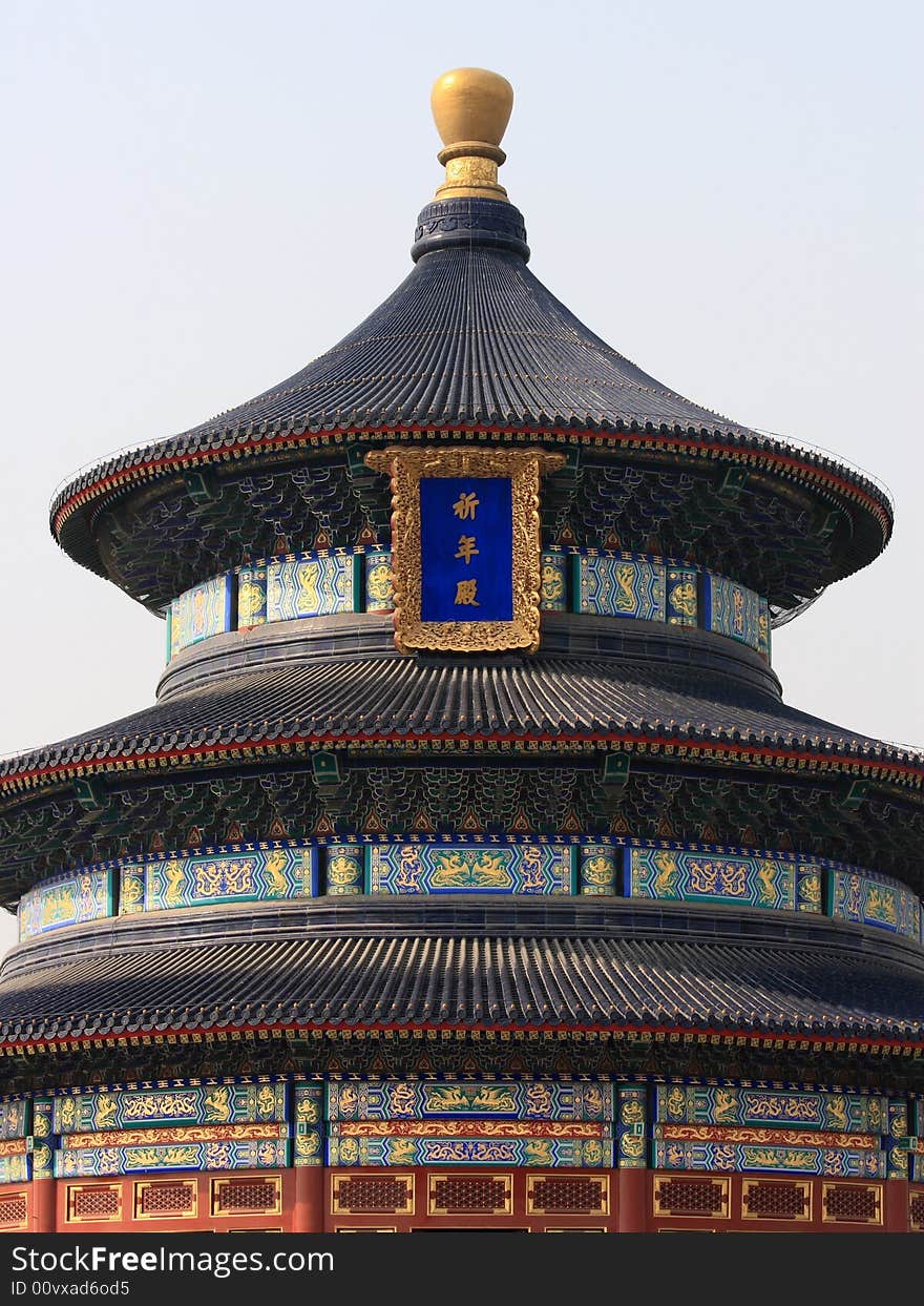 The Temple of Heaven was the place where the emperors of the Ming and Qing dynasties worshipped heaven and prayed for good harvests. The emperors visited the temple three times a year: on the 8th day of the first lunar month to pray for a good harvest; during the Summer Solstice to pray for rain; and during Winter Solstice to give thanks for a good harvest. During each ceremony, the emperors worshipped heaven and prayed for a good harvest. In addition, the emperors also worshipped their ancestors and other natural phenomena such as the Cloud God, Rain God and Wind God. The Temple of Heaven was the place where the emperors of the Ming and Qing dynasties worshipped heaven and prayed for good harvests. The emperors visited the temple three times a year: on the 8th day of the first lunar month to pray for a good harvest; during the Summer Solstice to pray for rain; and during Winter Solstice to give thanks for a good harvest. During each ceremony, the emperors worshipped heaven and prayed for a good harvest. In addition, the emperors also worshipped their ancestors and other natural phenomena such as the Cloud God, Rain God and Wind God.