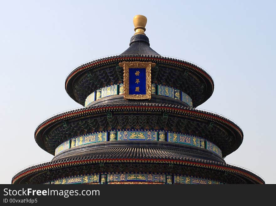 The Temple of Heaven was the place where the emperors of the Ming and Qing dynasties worshipped heaven and prayed for good harvests. The emperors visited the temple three times a year: on the 8th day of the first lunar month to pray for a good harvest; during the Summer Solstice to pray for rain; and during Winter Solstice to give thanks for a good harvest. During each ceremony, the emperors worshipped heaven and prayed for a good harvest. In addition, the emperors also worshipped their ancestors and other natural phenomena such as the Cloud God, Rain God and Wind God. The Temple of Heaven was the place where the emperors of the Ming and Qing dynasties worshipped heaven and prayed for good harvests. The emperors visited the temple three times a year: on the 8th day of the first lunar month to pray for a good harvest; during the Summer Solstice to pray for rain; and during Winter Solstice to give thanks for a good harvest. During each ceremony, the emperors worshipped heaven and prayed for a good harvest. In addition, the emperors also worshipped their ancestors and other natural phenomena such as the Cloud God, Rain God and Wind God.