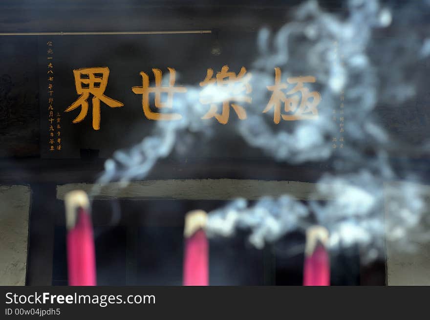 The burnning three incense sticks in a temple. The burnning three incense sticks in a temple.