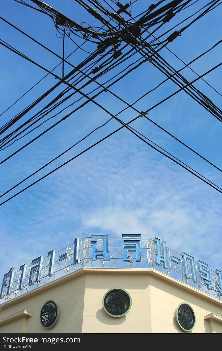 Old building and old wire