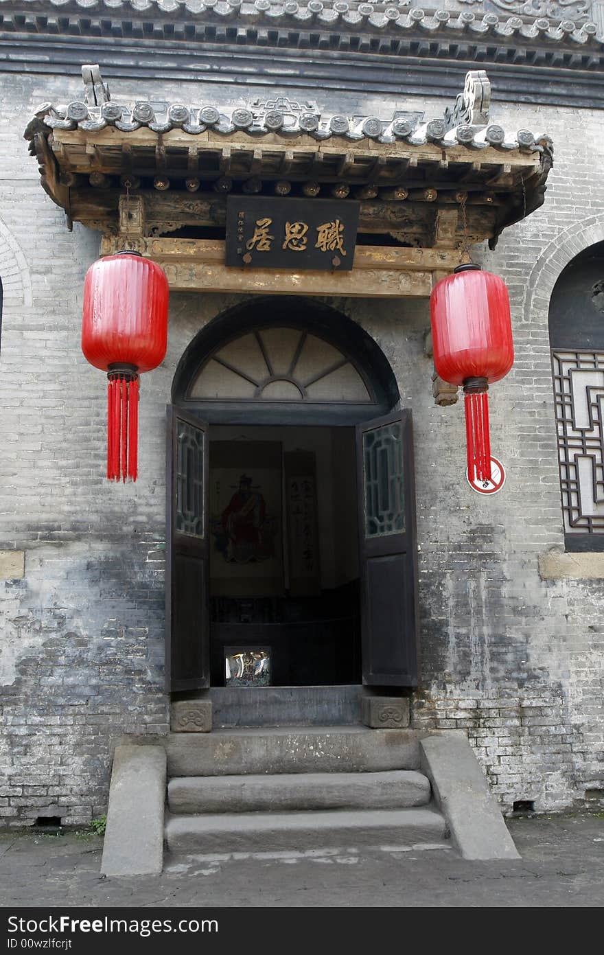 Here is the place for enshrining and worshipping ancestor's charitable and pious deeds.


There are the ancestor's portraits and poesy of descendant's praise on the indoor wall. Chinese on the case is a case of charitable and pious deeds on the ground.

The Chinese meaning on the horizontal inscribed board is the place for thinking deeply about. Here is the place for enshrining and worshipping ancestor's charitable and pious deeds.


There are the ancestor's portraits and poesy of descendant's praise on the indoor wall. Chinese on the case is a case of charitable and pious deeds on the ground.

The Chinese meaning on the horizontal inscribed board is the place for thinking deeply about.