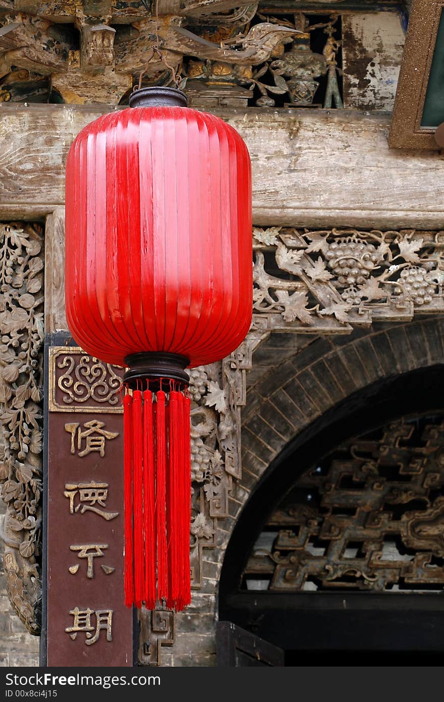 Hang the Chinese red lantern outside the ancient room. When ancient, the symbolic meaning of the lantern should be higher than its practicability.It is harmonious, happy symbol. Chinese characters that in the ancient building are China's ancient poesy. Hang the Chinese red lantern outside the ancient room. When ancient, the symbolic meaning of the lantern should be higher than its practicability.It is harmonious, happy symbol. Chinese characters that in the ancient building are China's ancient poesy.