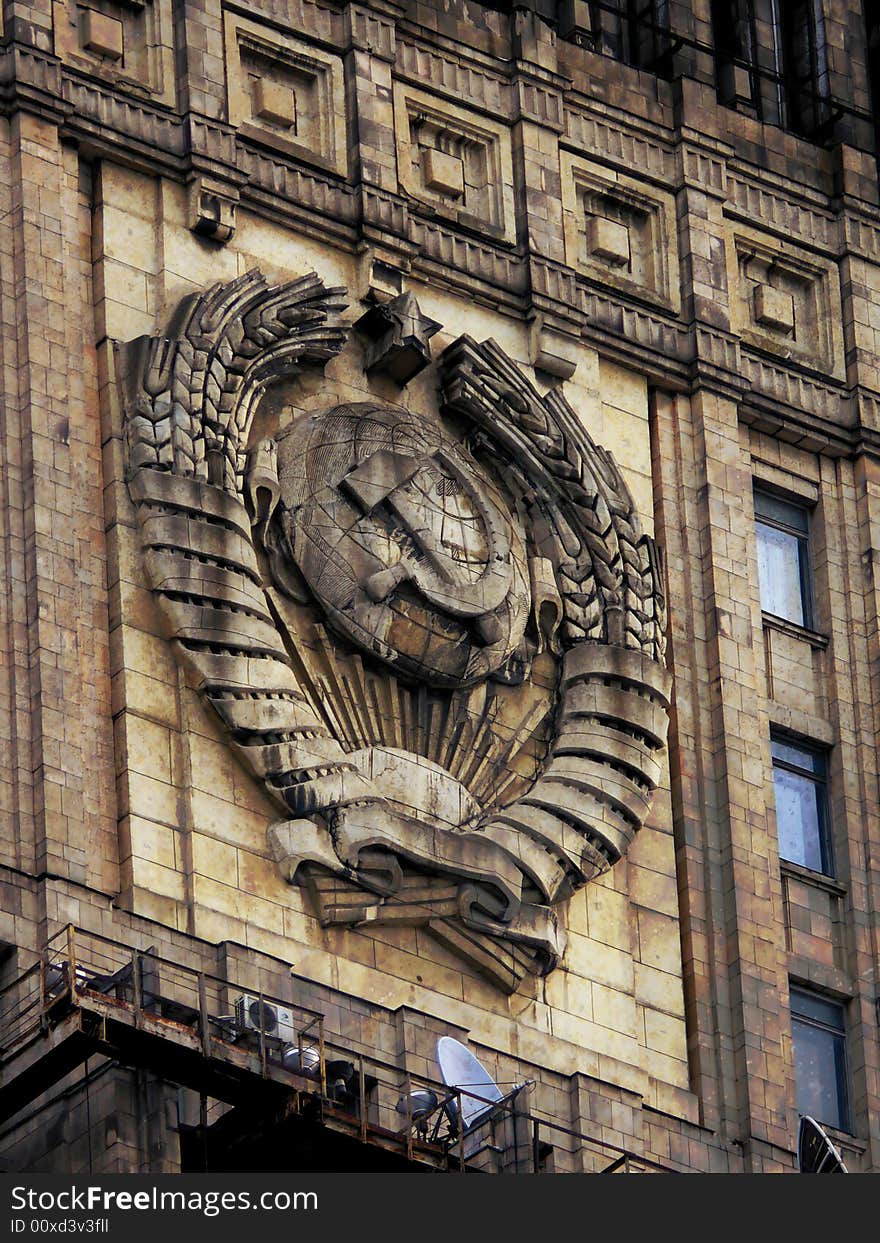 The arms of the USSR. Building. The house in city. Moscow.