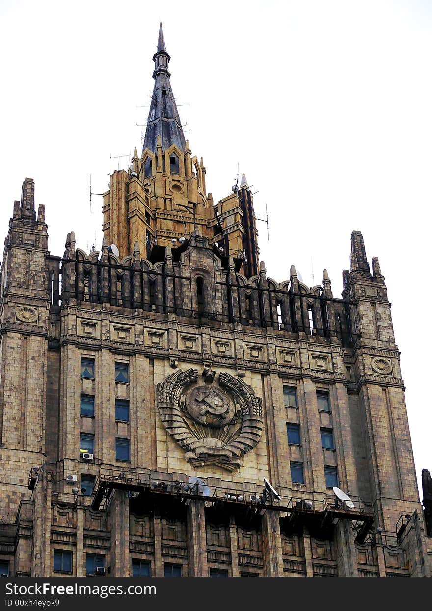 The arms of the USSR. Building. The house in city. Moscow.