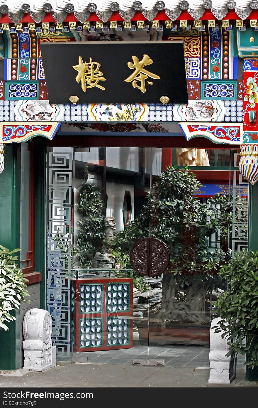 Chinese-style teahouse.