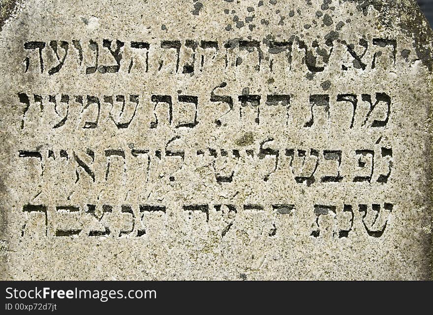 Writing on an old jewish tombstone