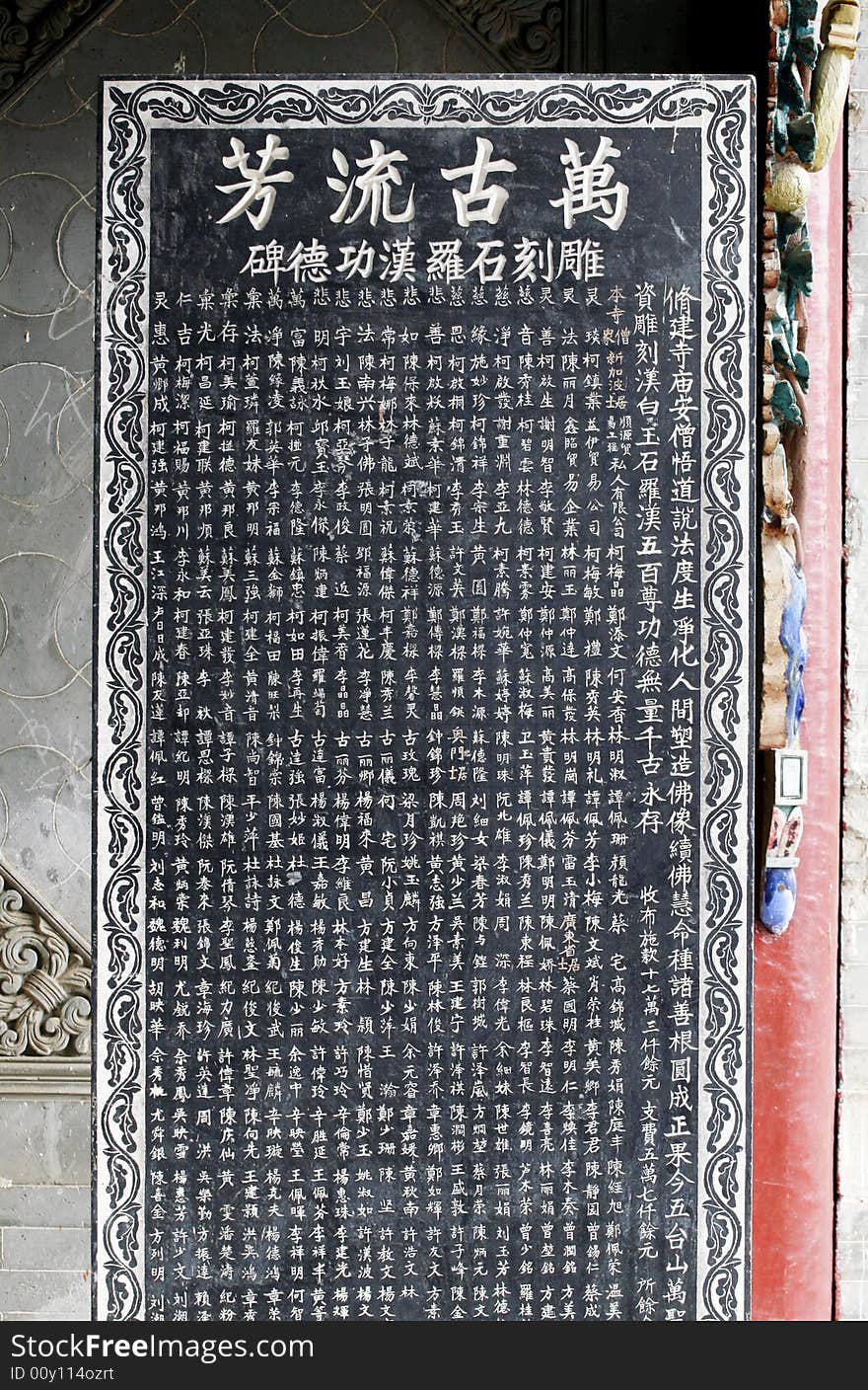 Ancient tablet in the temple.