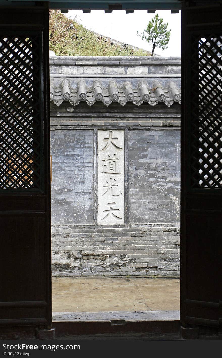 Stone Inscription In The Temple.