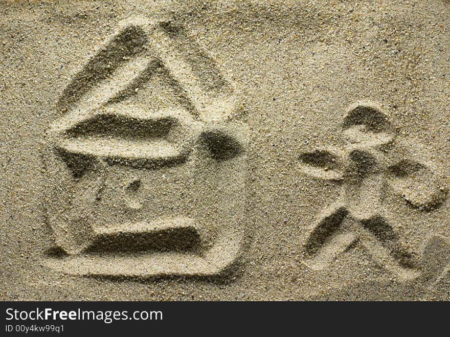 House and human forms on sand surface. House and human forms on sand surface.